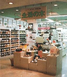 1977年